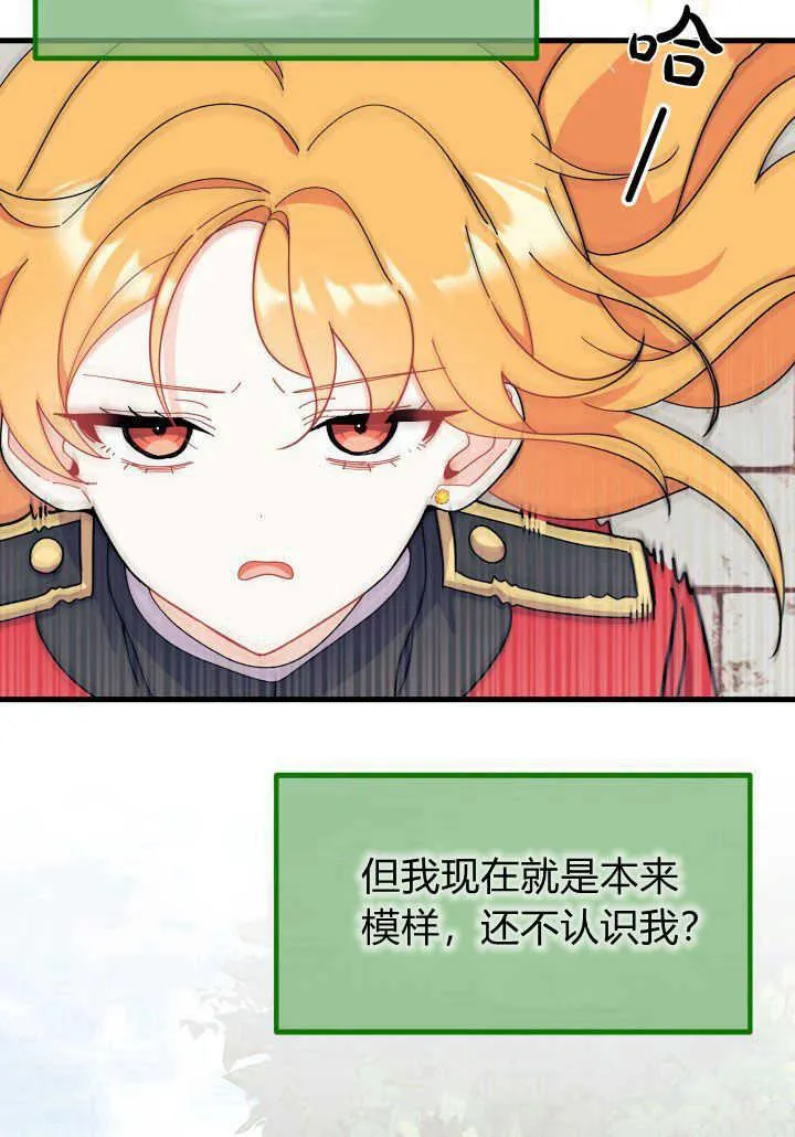 第36话 第91页