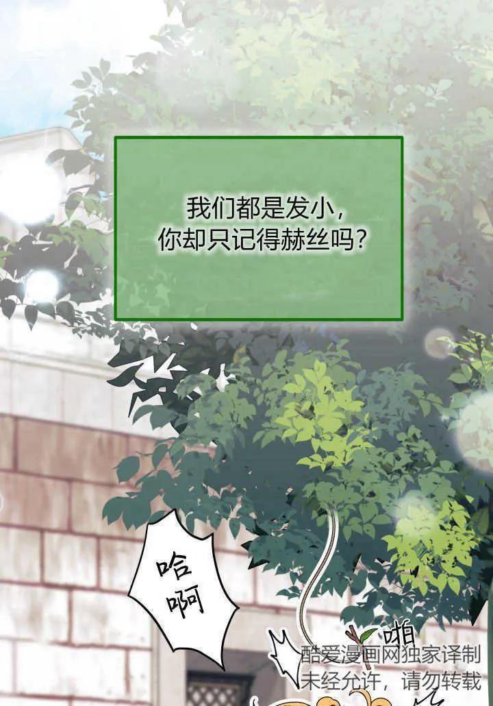 第36话 第92页
