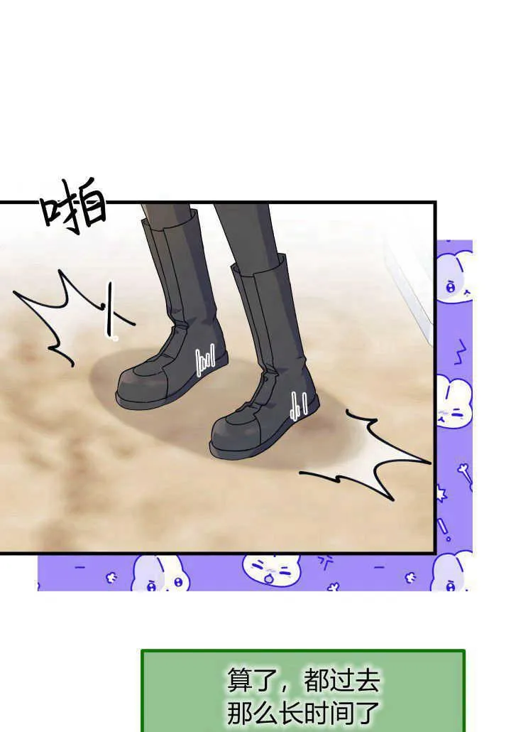 第36话 第94页