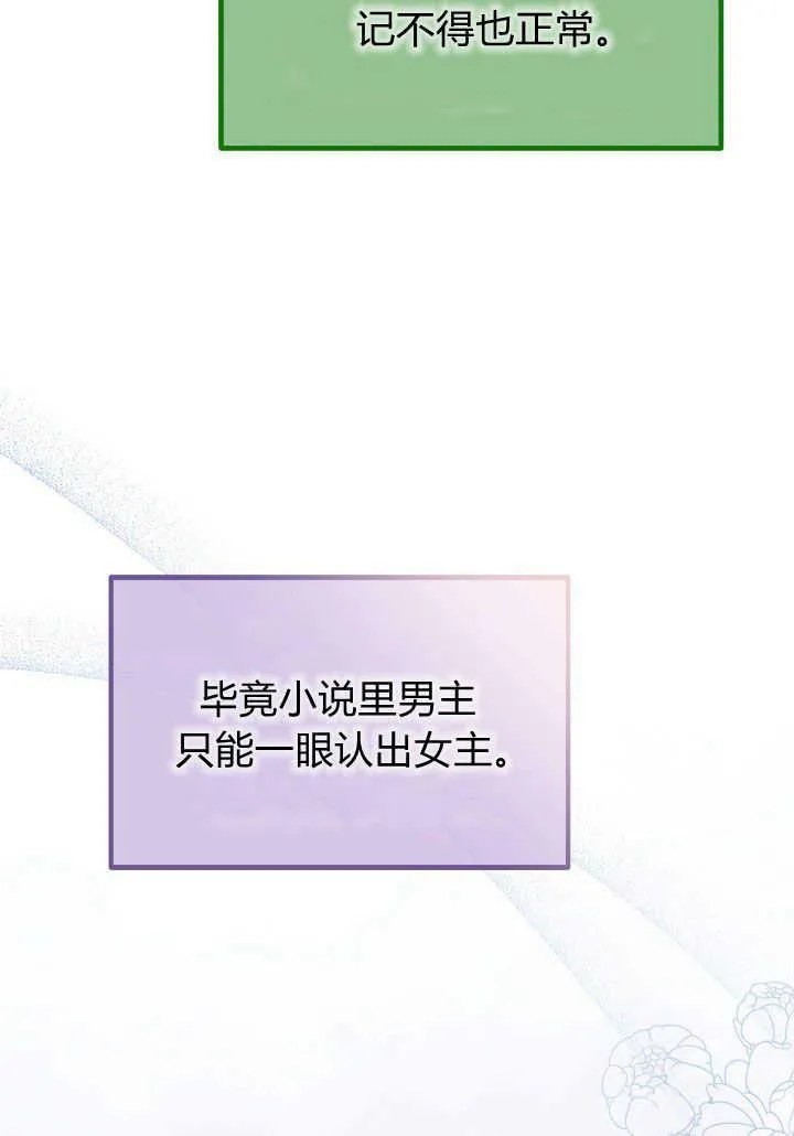 第36话 第95页
