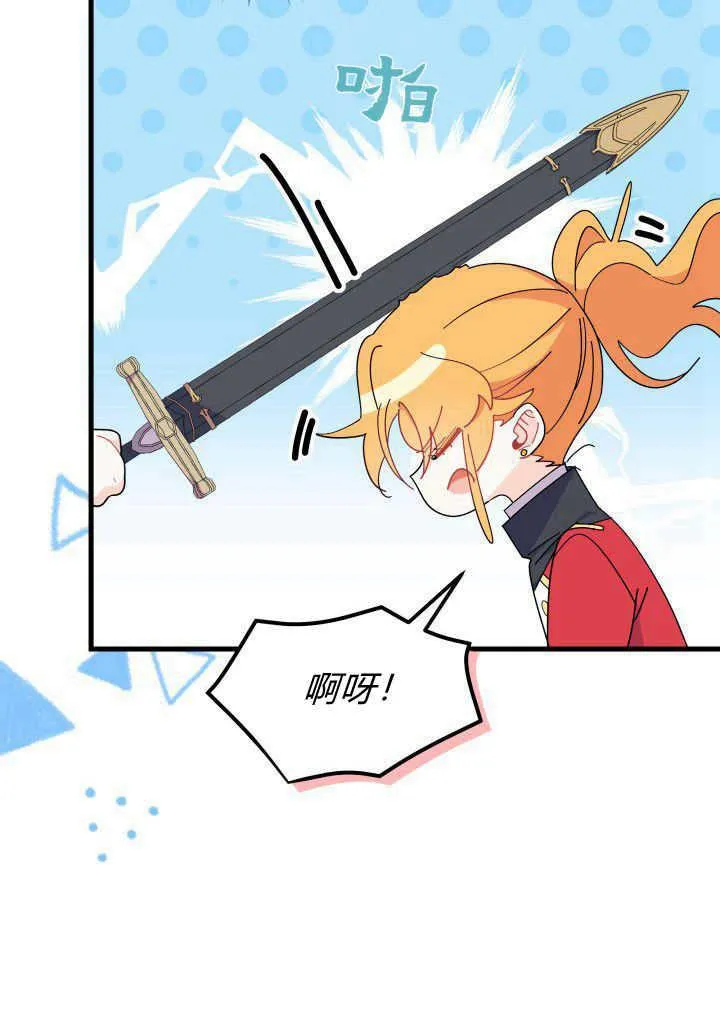 第36话 第98页