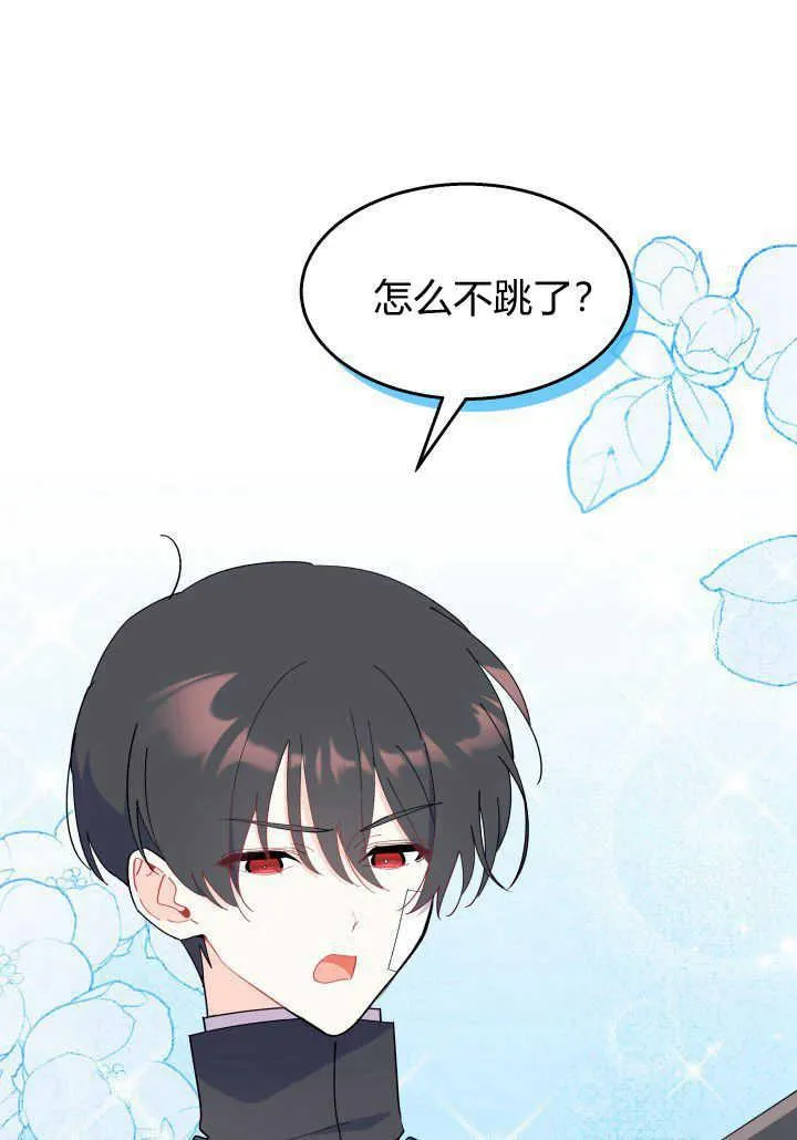 第36话 第99页