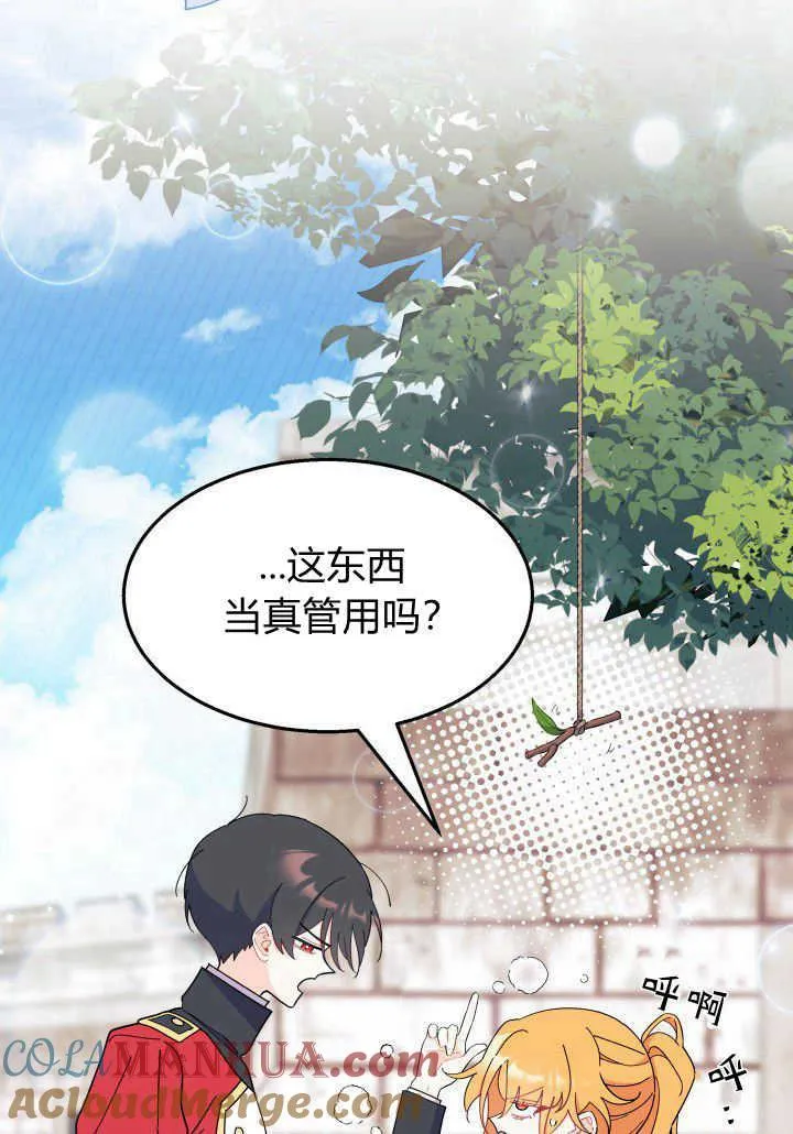 第36话 第101页