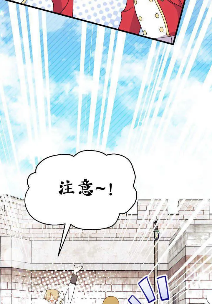 第36话 第106页