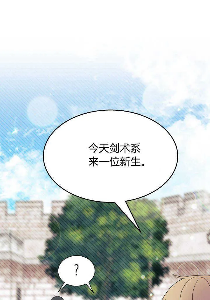 第36话 第108页