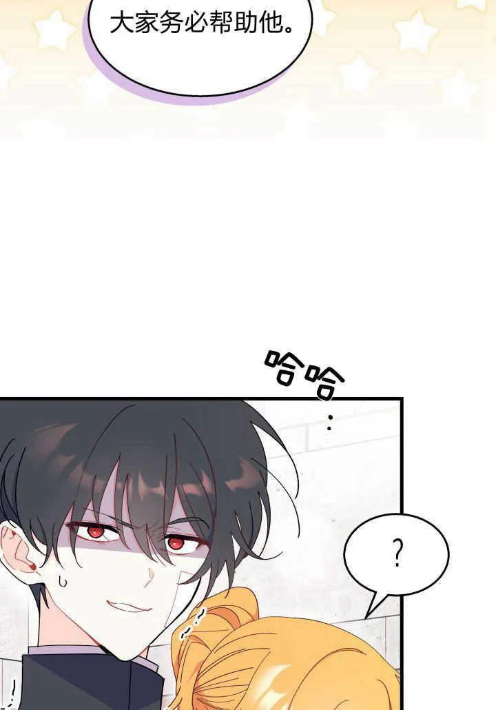 第36话 第110页