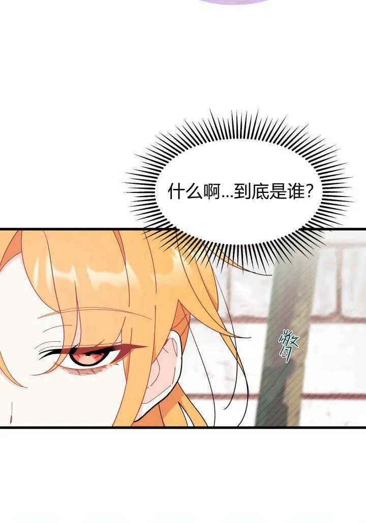 第36话 第112页