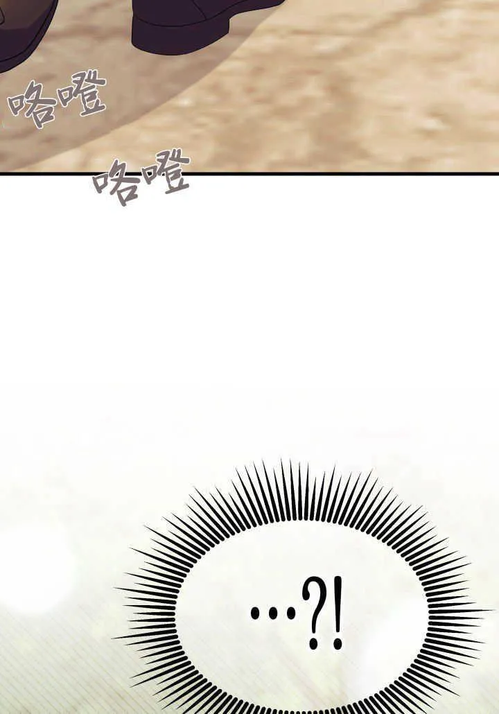 第36话 第114页