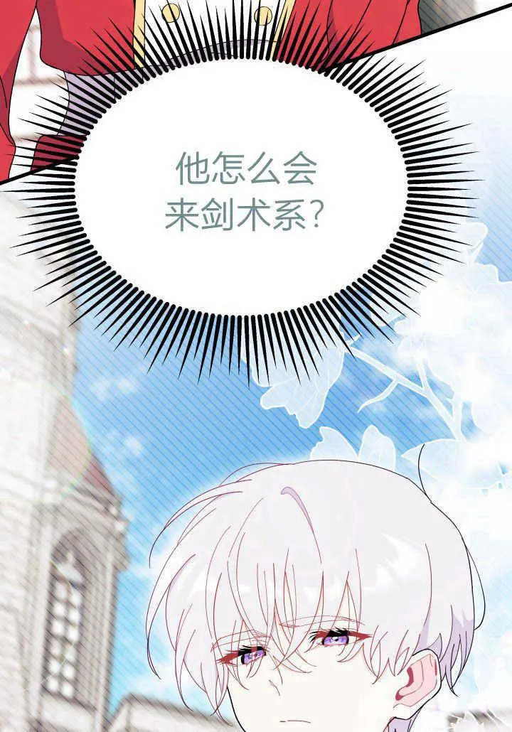 第36话 第116页