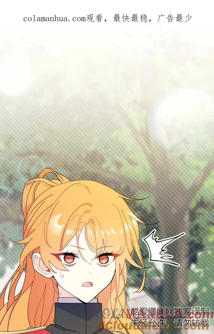 第37话 第1页