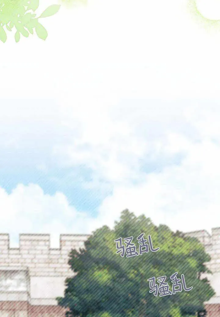 第37话 第6页