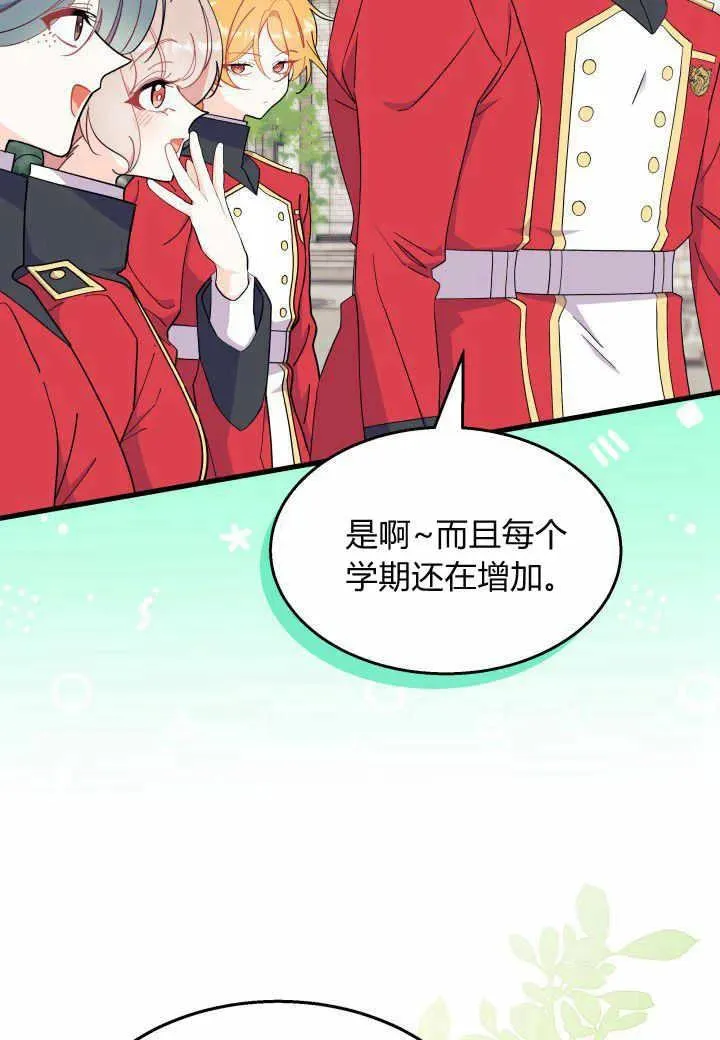 第37话 第11页