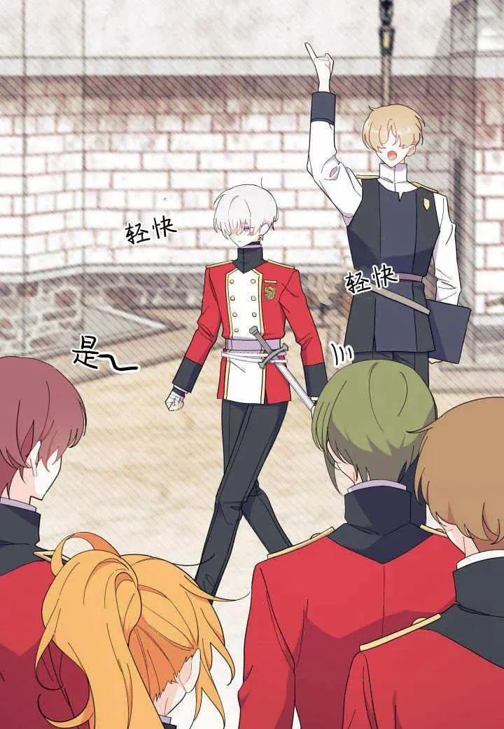 第37话 第14页