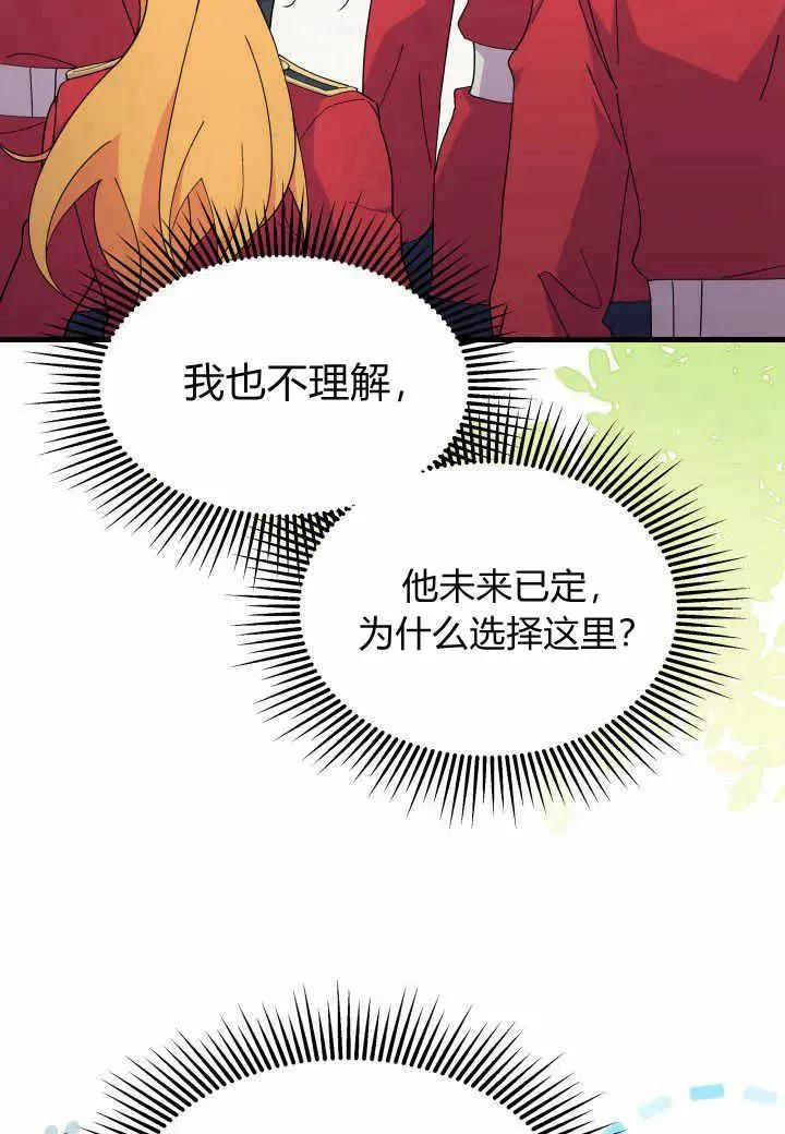 第37话 第15页