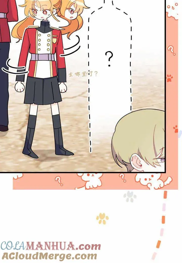 第37话 第17页