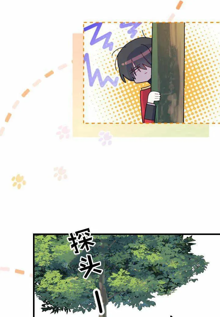 第37话 第18页