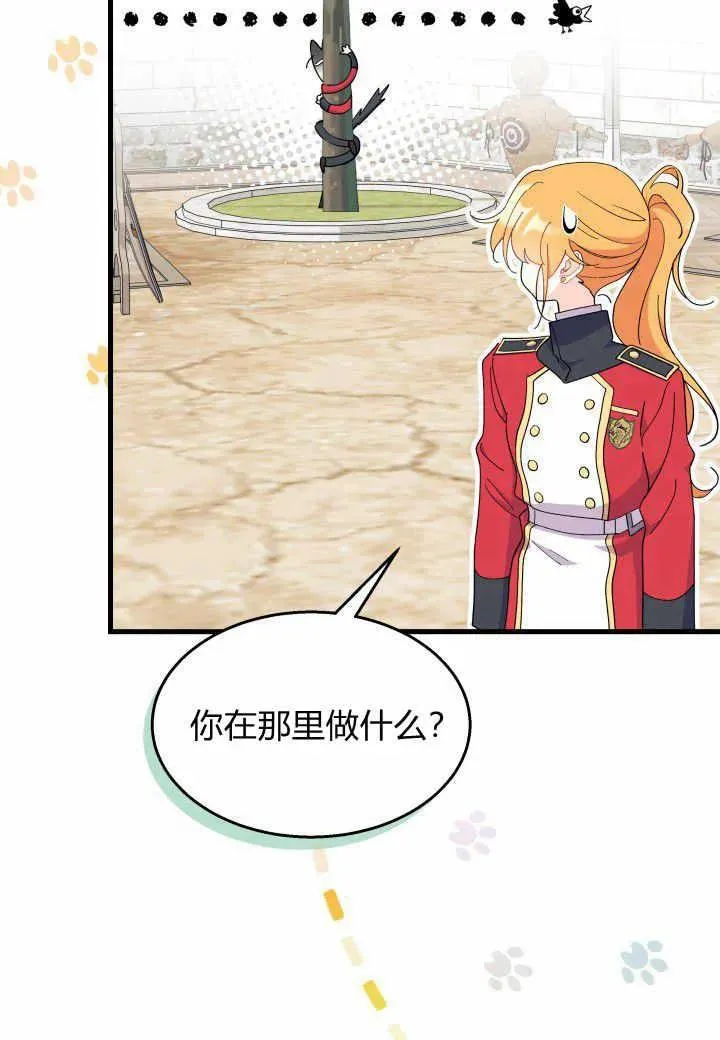 第37话 第19页
