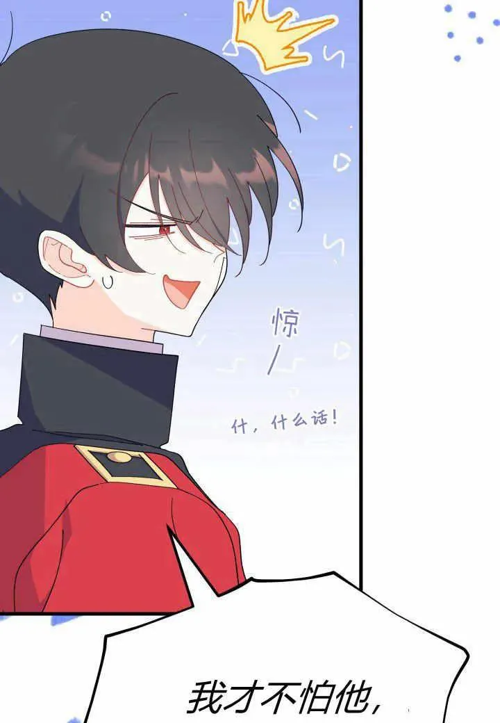 第37话 第23页