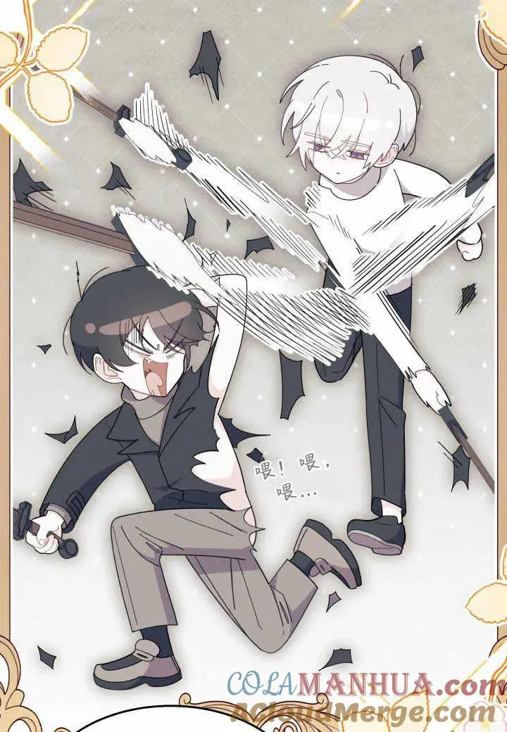 第37话 第25页