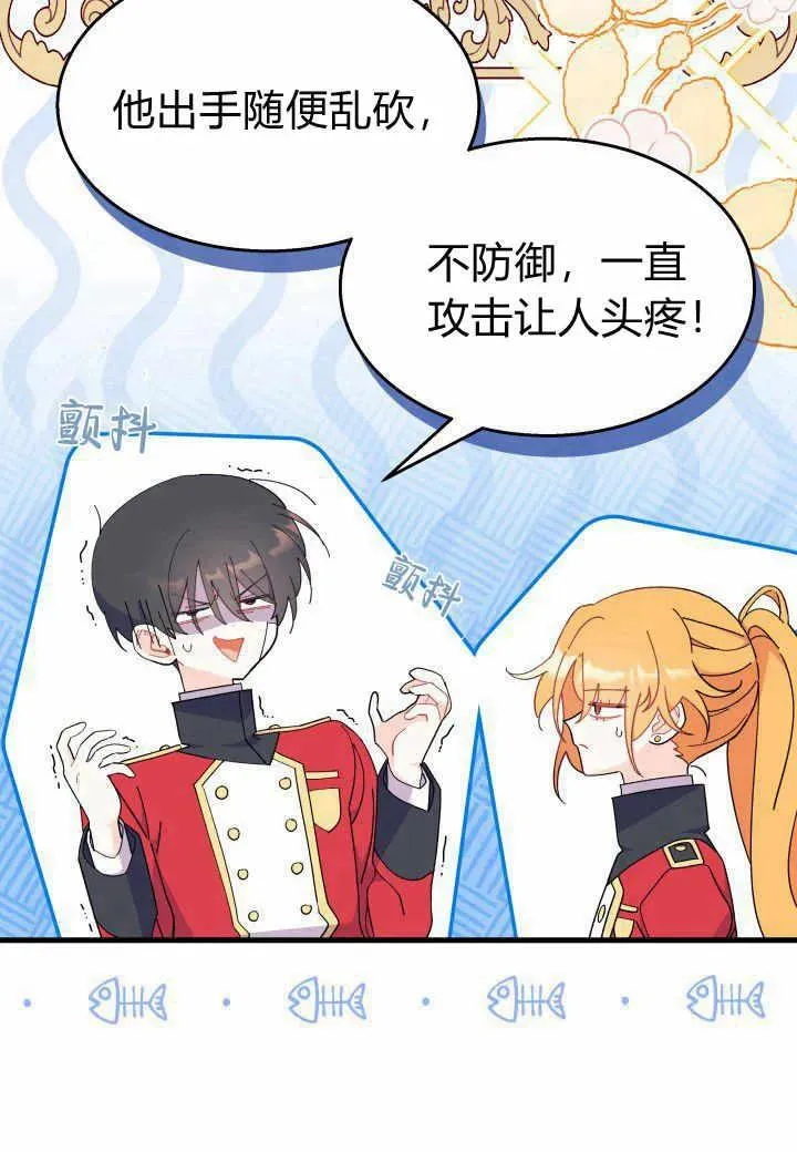 第37话 第26页