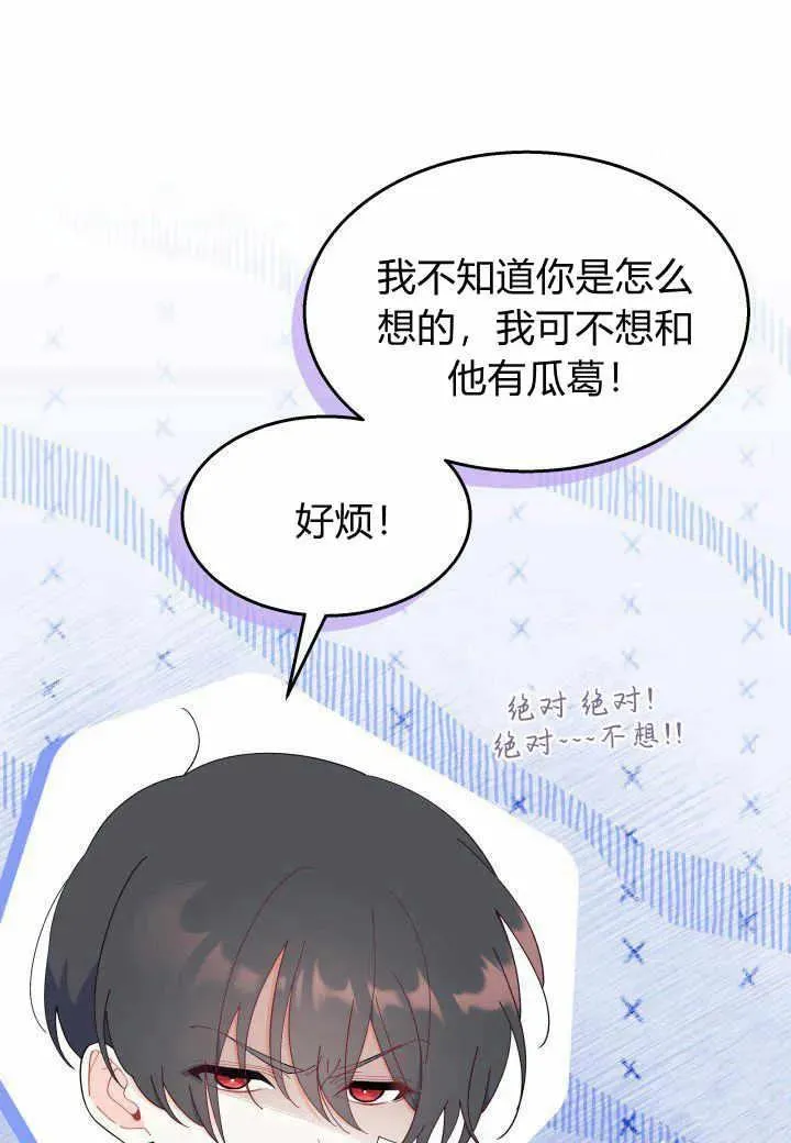第37话 第27页