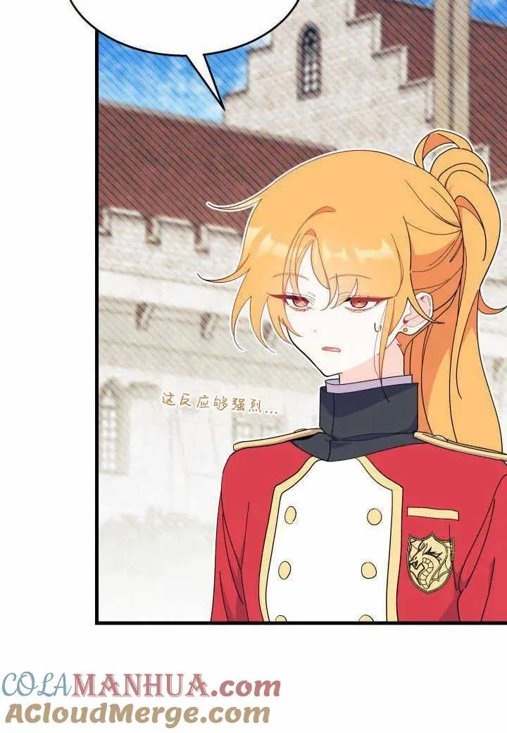 第37话 第29页