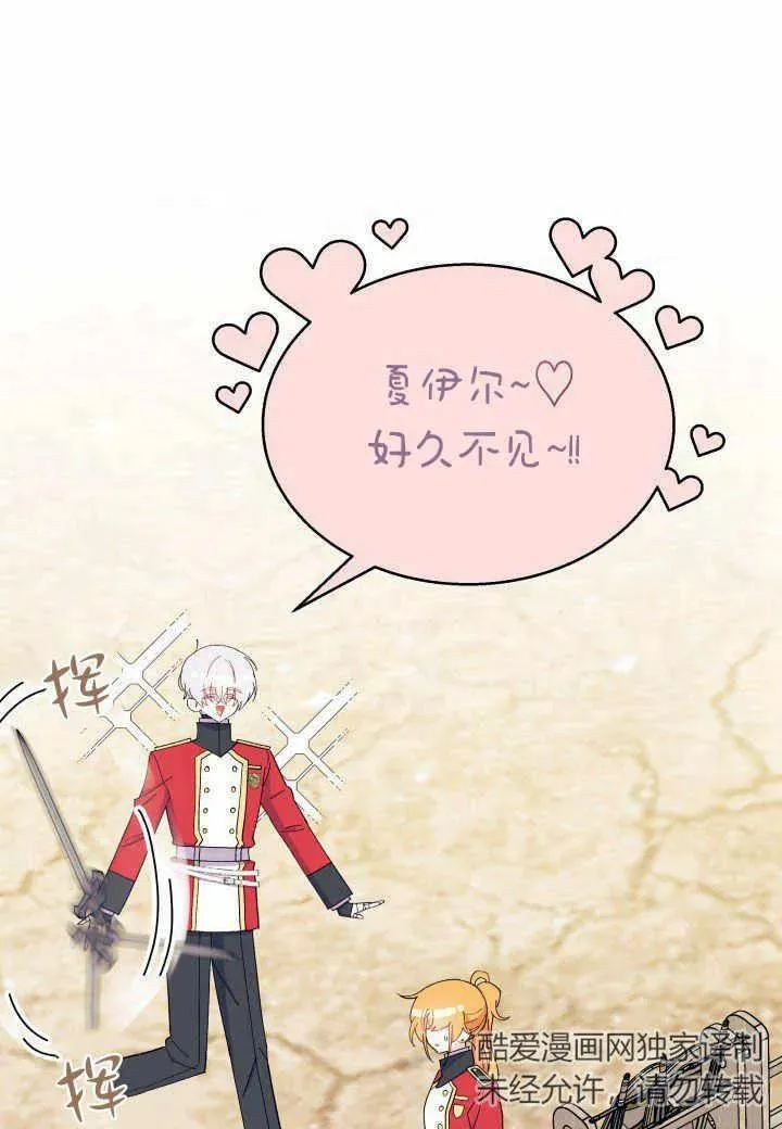 第37话 第30页