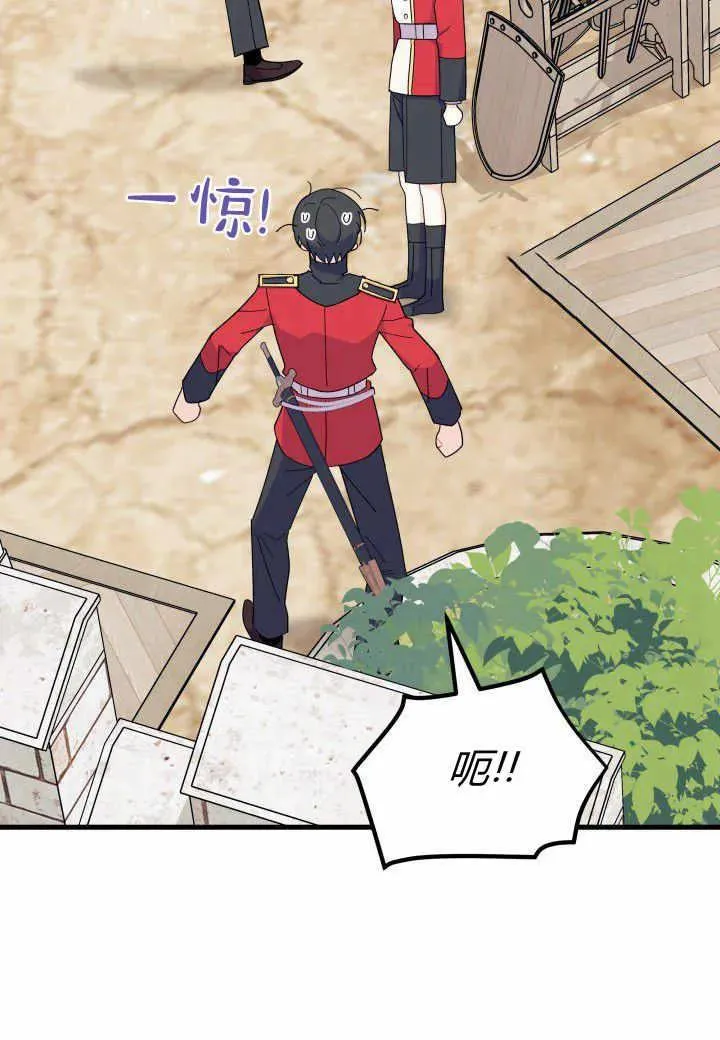 第37话 第31页