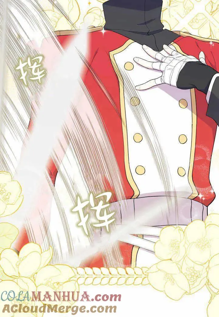 第37话 第33页