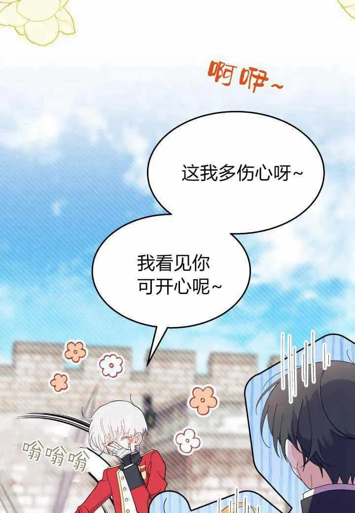 第37话 第34页