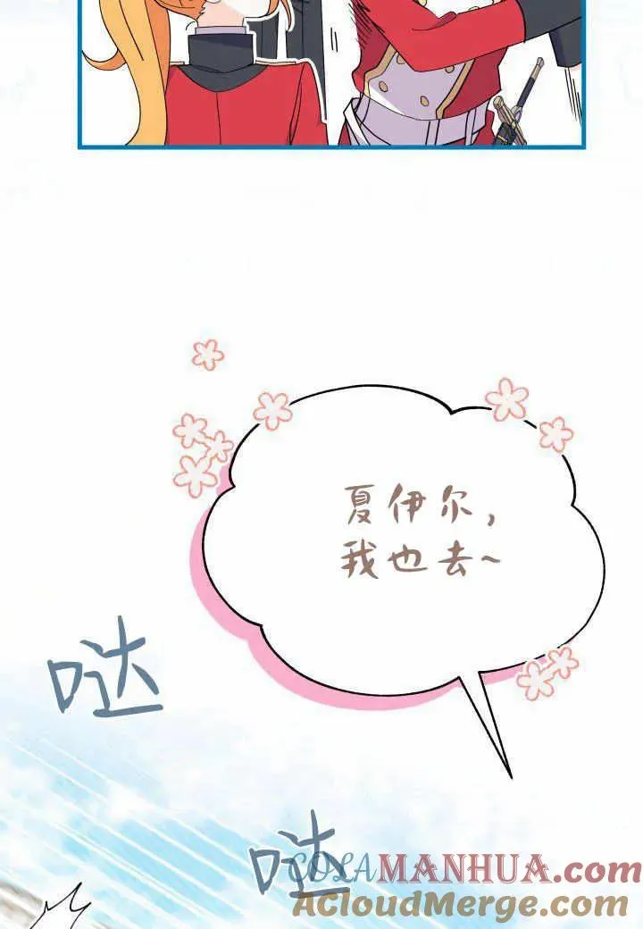 第37话 第37页