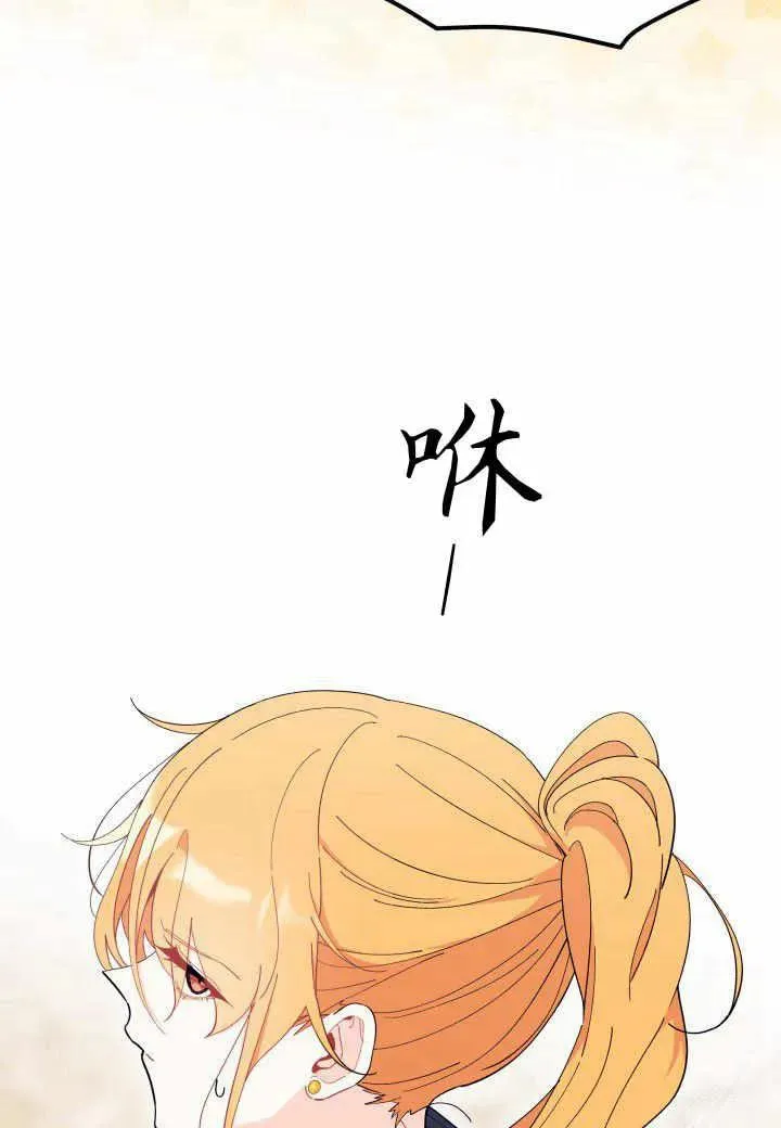 第37话 第39页