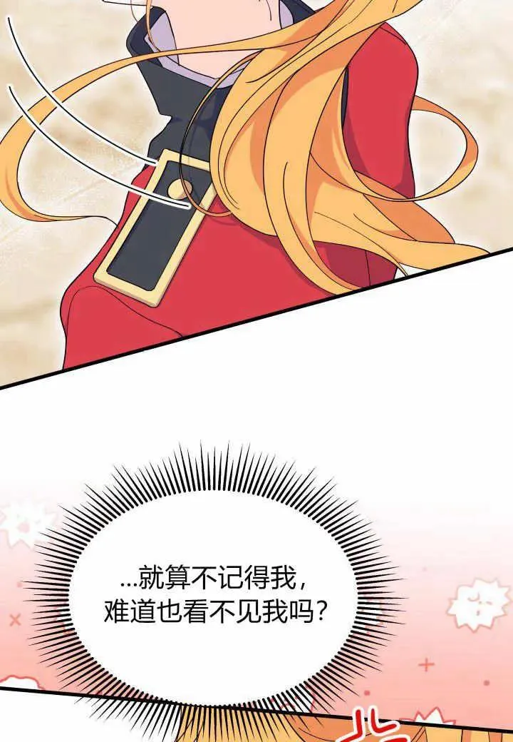 第37话 第40页