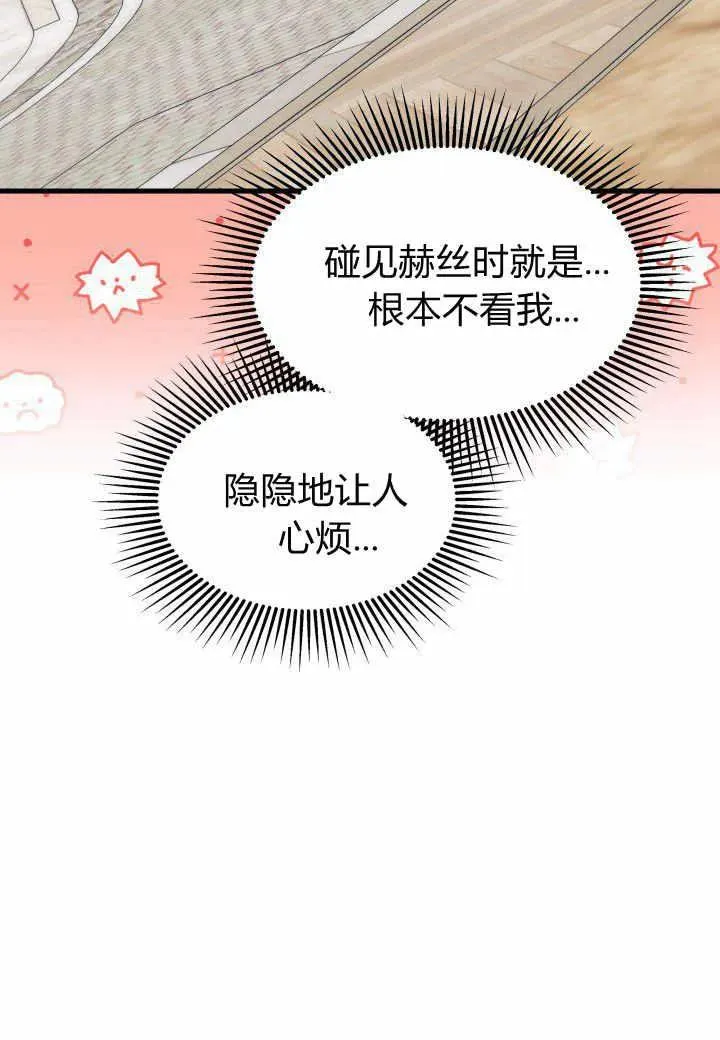 第37话 第42页