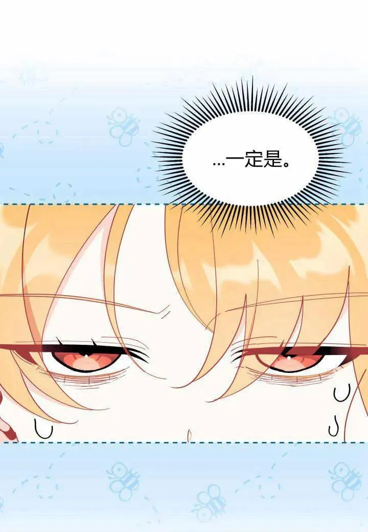 第37话 第48页