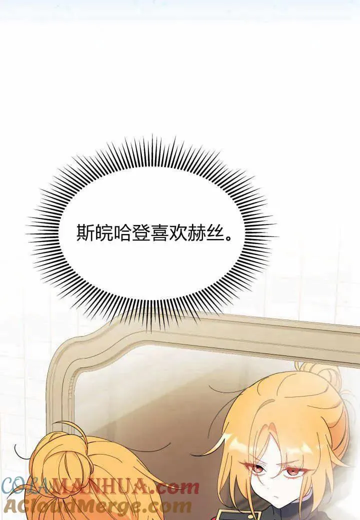第37话 第49页