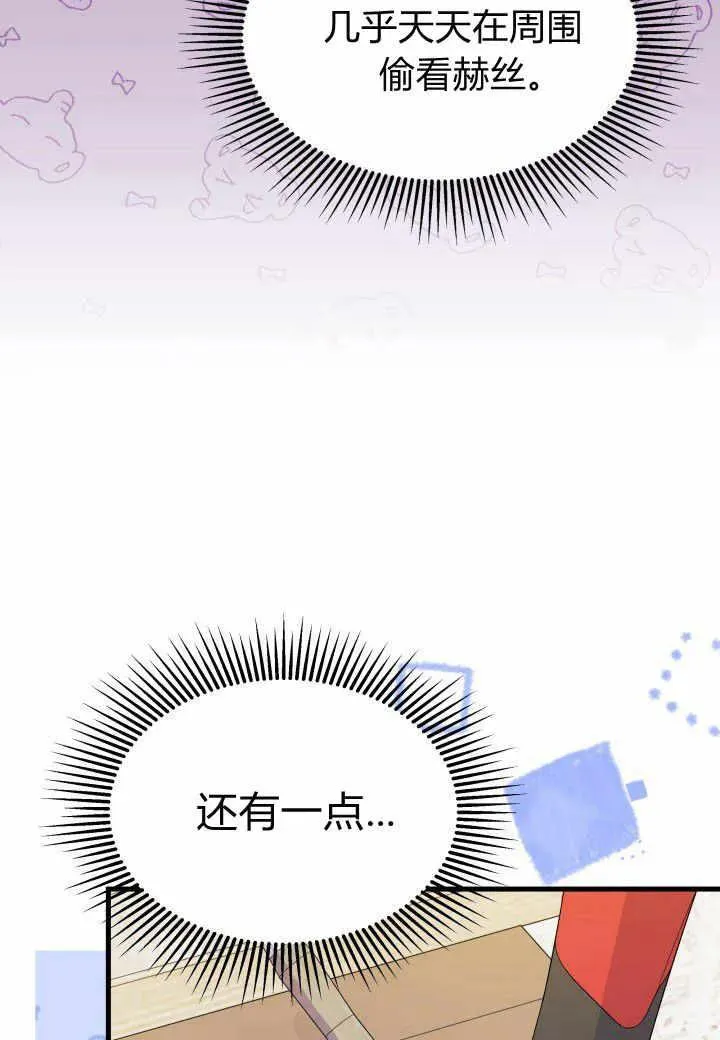 第37话 第51页