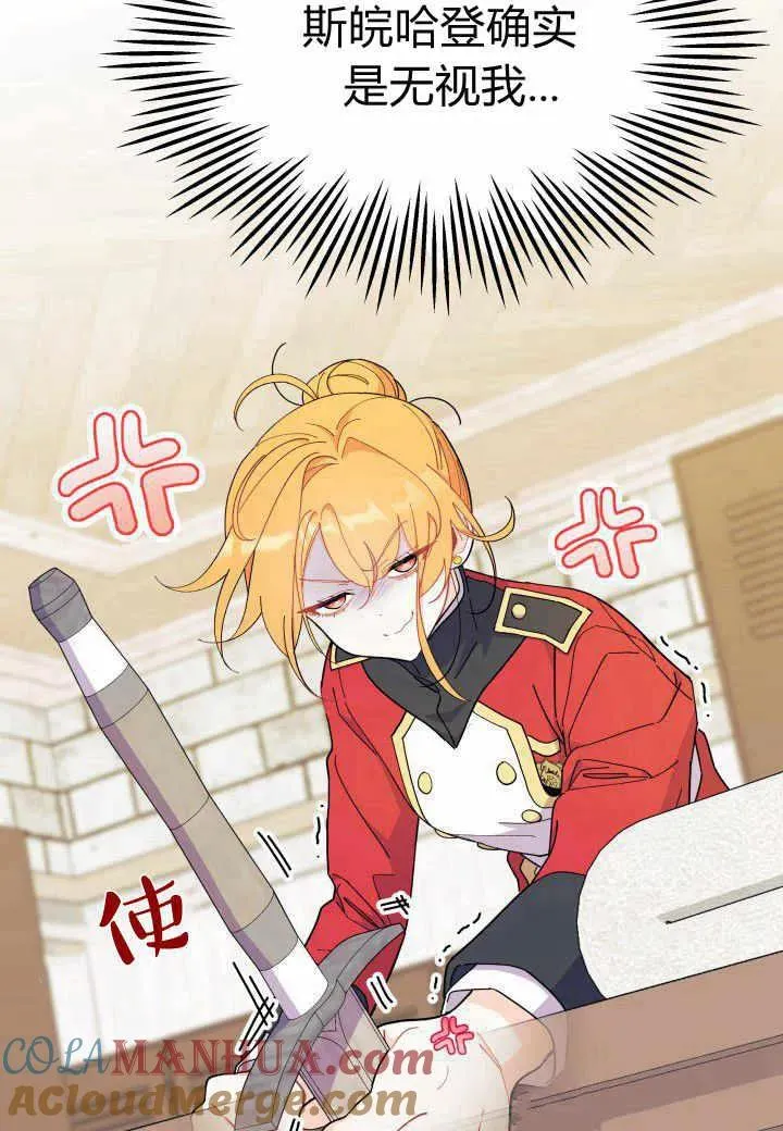 第37话 第53页