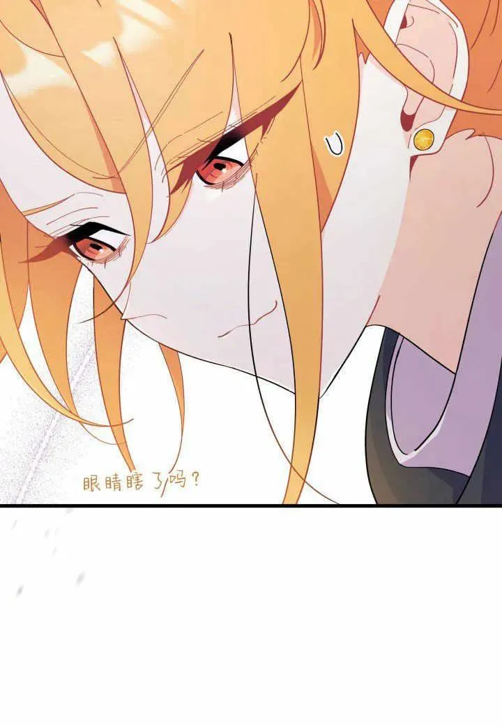 第37话 第55页