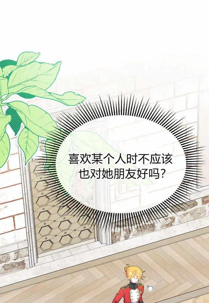 第37话 第56页