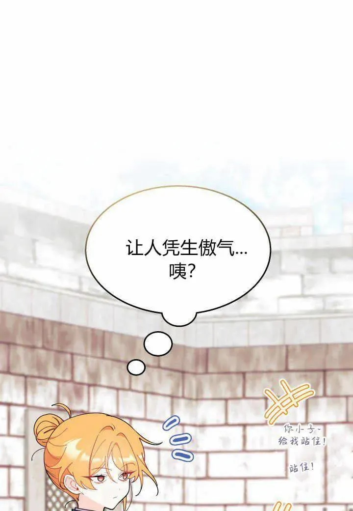 第37话 第58页