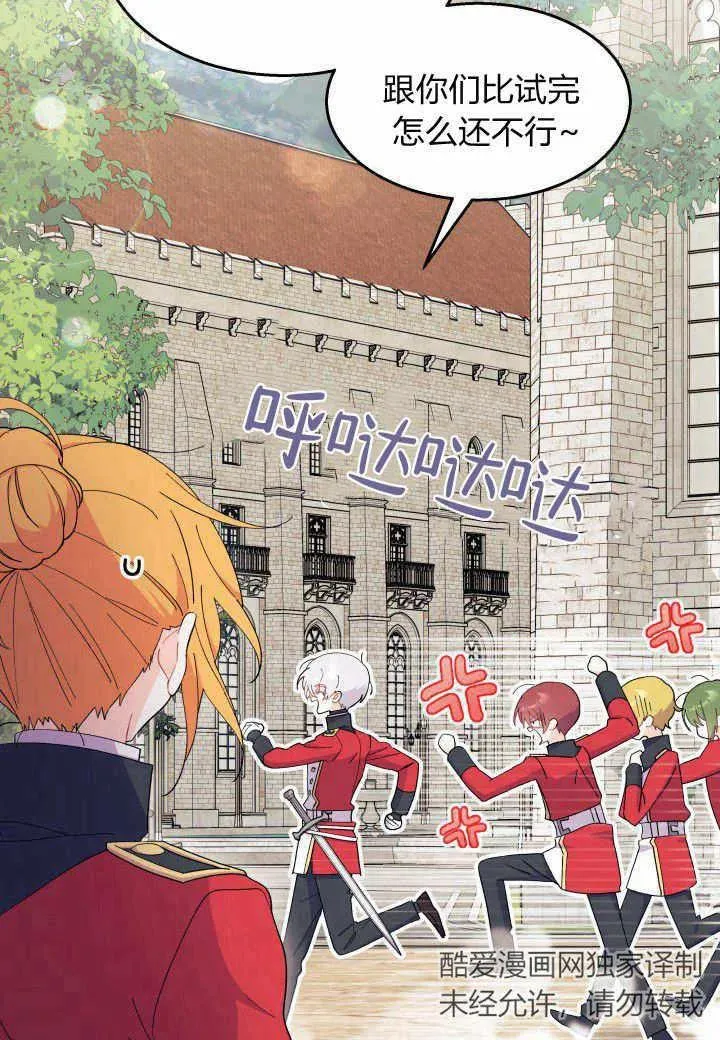 第37话 第60页