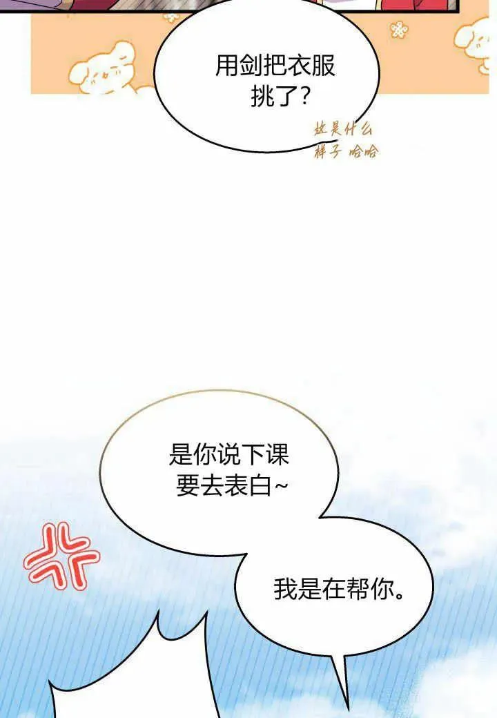 第37话 第63页