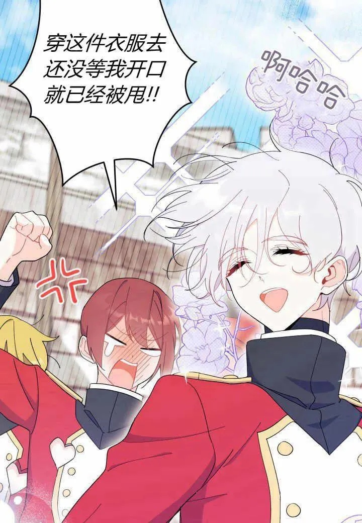 第37话 第64页