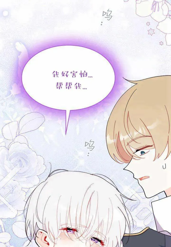 第37话 第71页