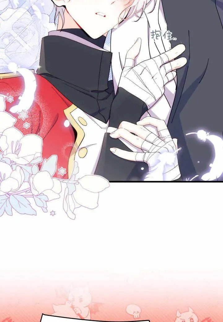第37话 第72页