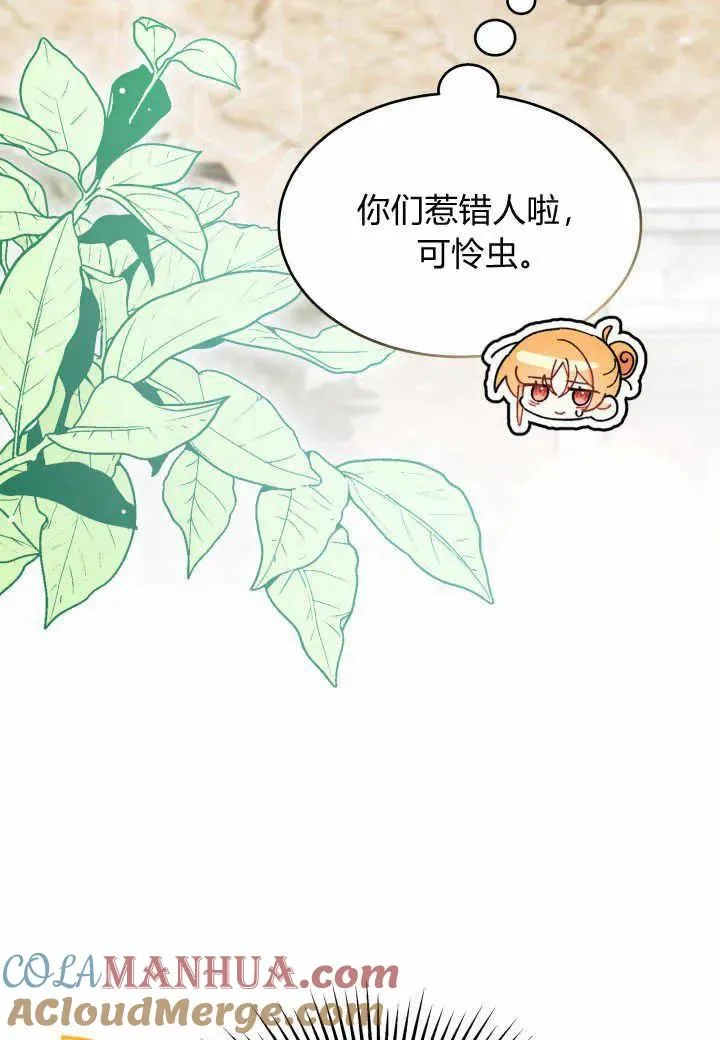 第37话 第77页