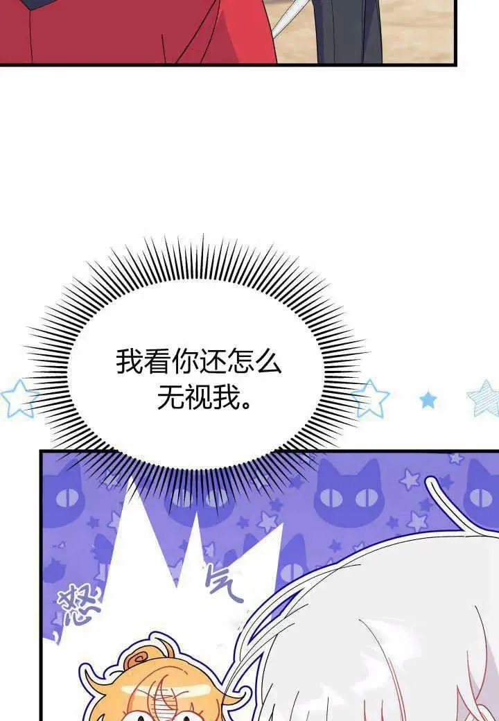 第37话 第79页