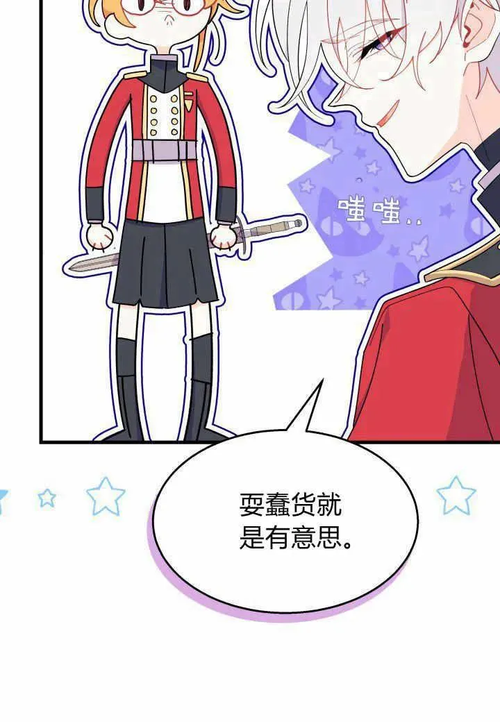 第37话 第80页