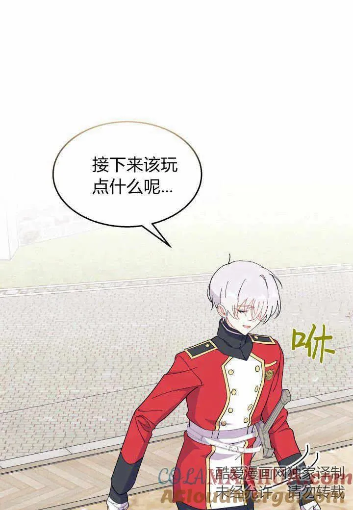 第37话 第81页